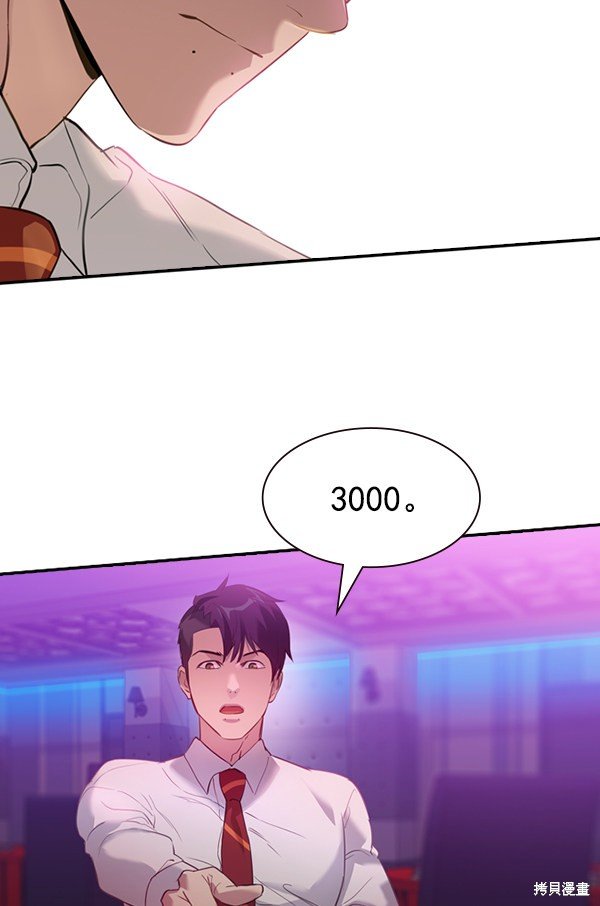 第2季002话