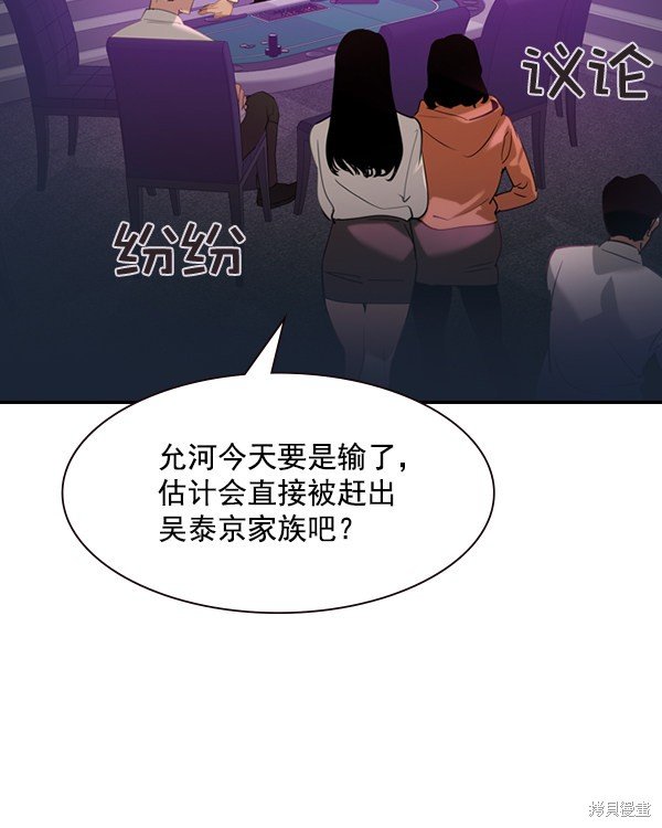 第2季002话