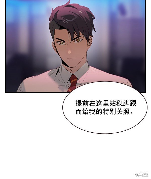 第2季002话