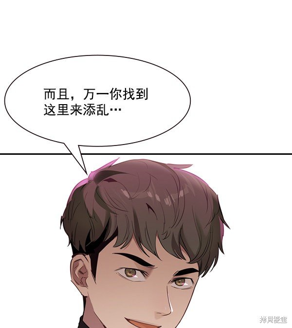 第2季002话