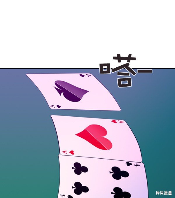 第2季002话