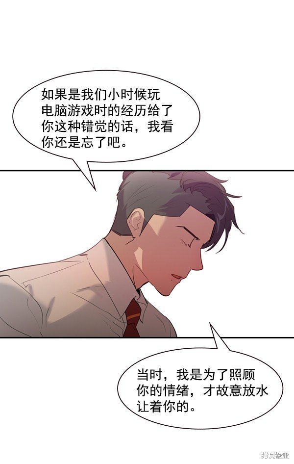 第2季002话