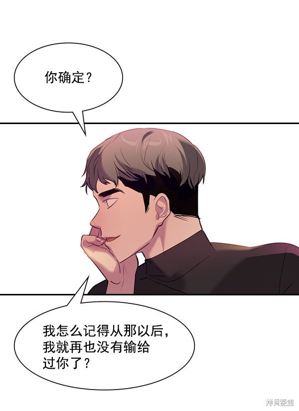 第2季002话