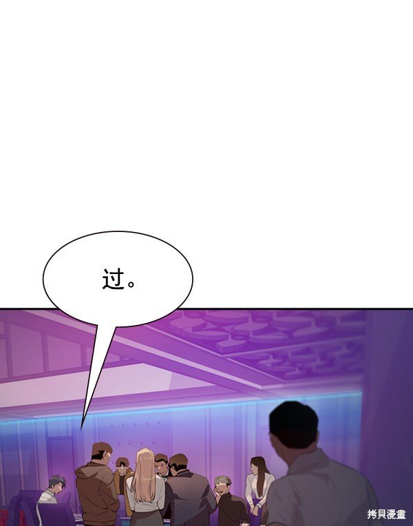 第2季002话