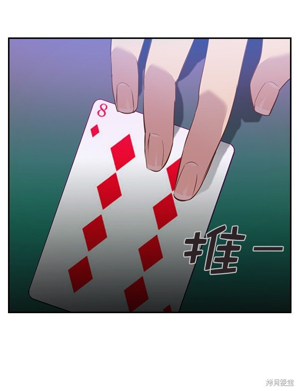 第2季002话