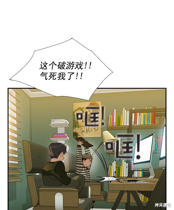 第2季002话