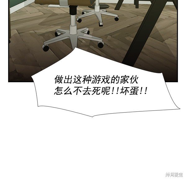 第2季002话
