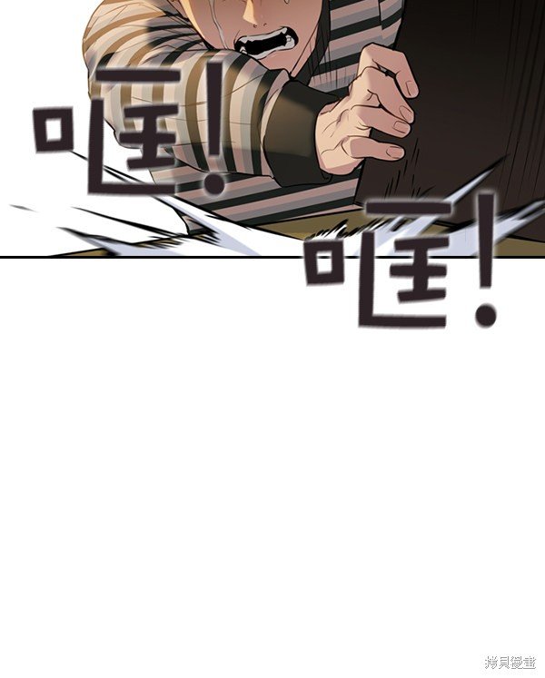 第2季002话