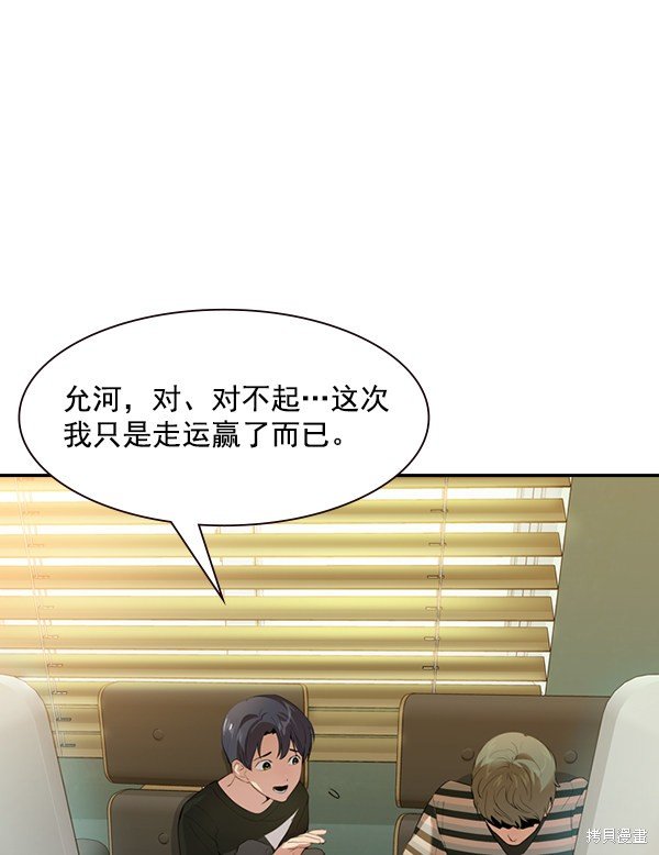 第2季002话