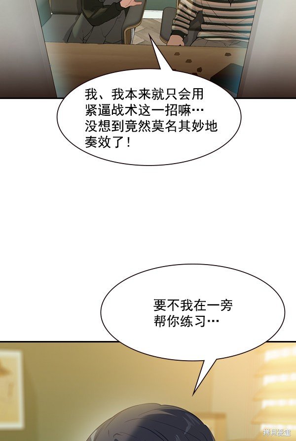 第2季002话