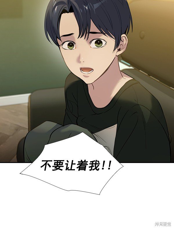 第2季002话