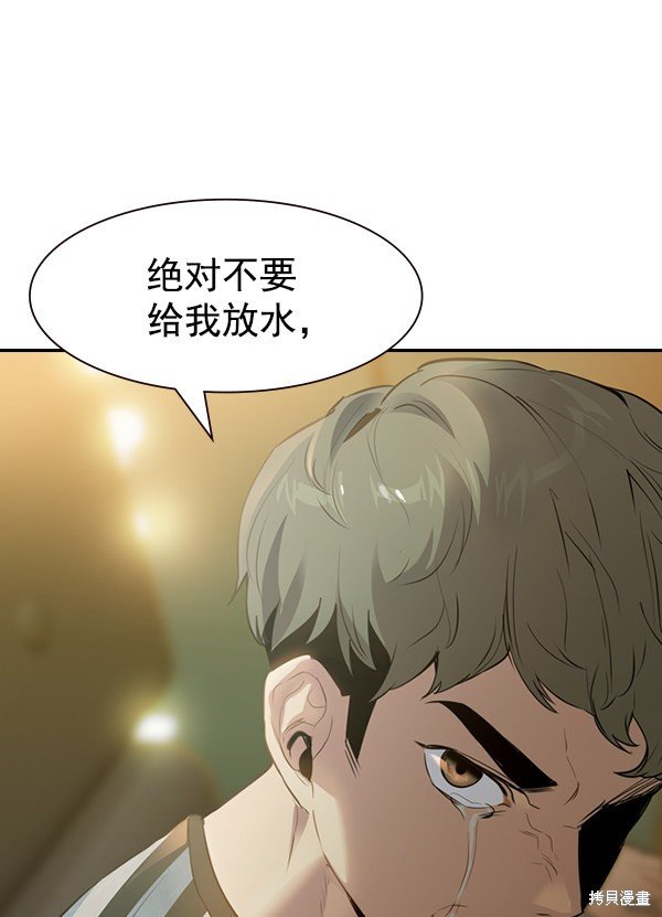 第2季002话