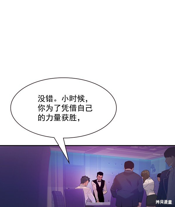 第2季002话