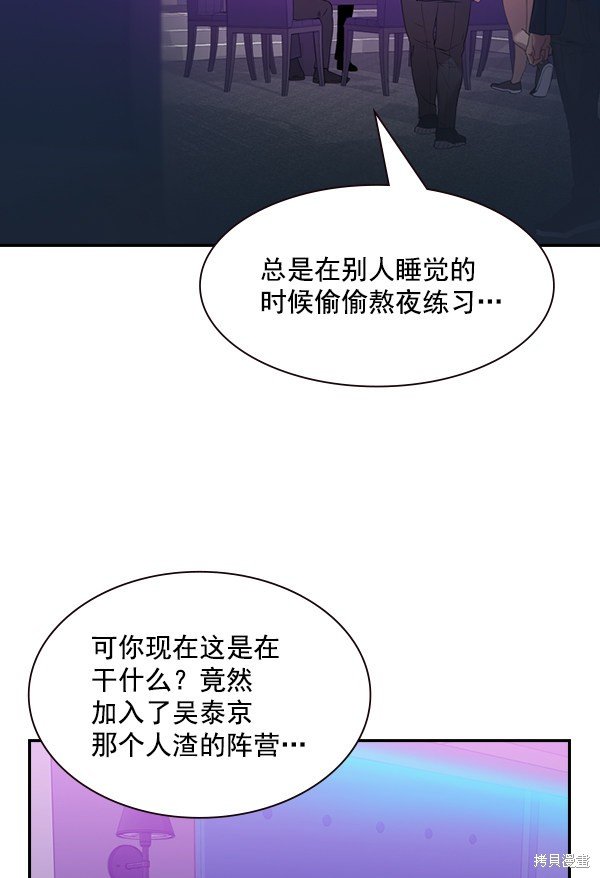 第2季002话