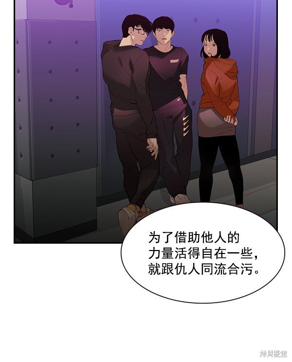 第2季002话