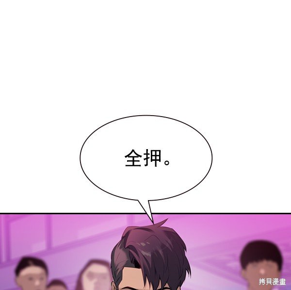 第2季002话