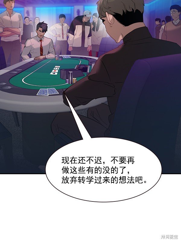 第2季002话