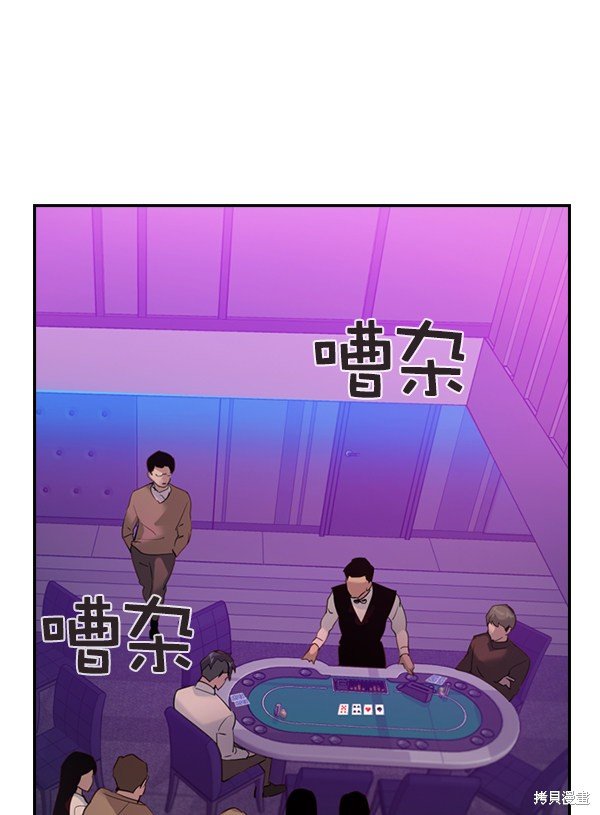 第2季002话