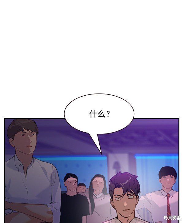 第2季002话