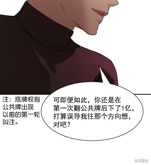 第2季002话