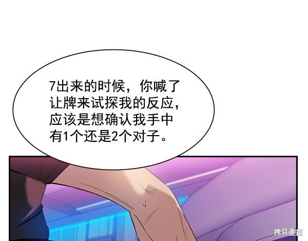 第2季002话