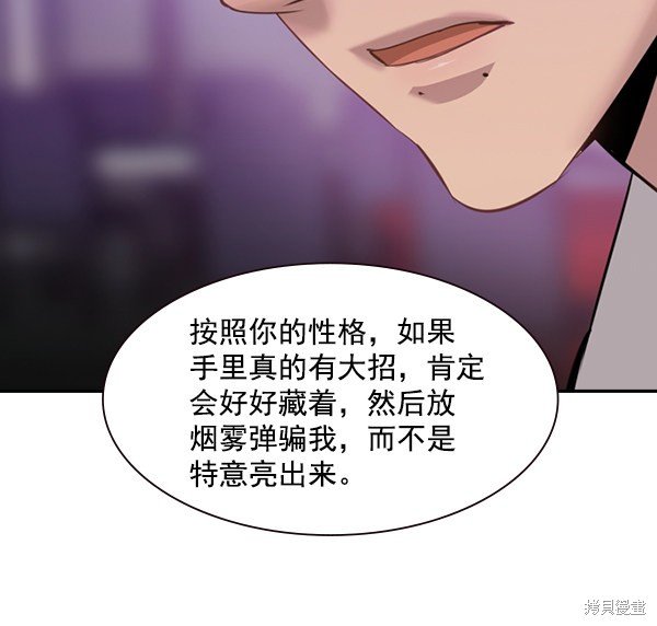第2季002话