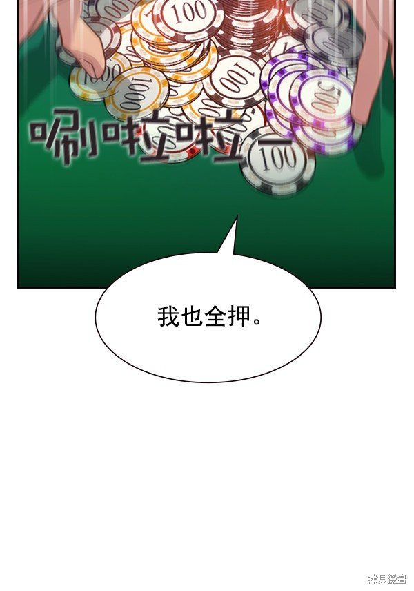 第2季002话