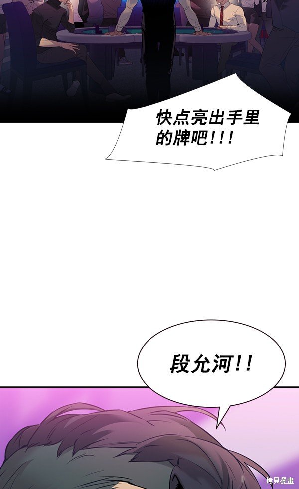 第2季002话