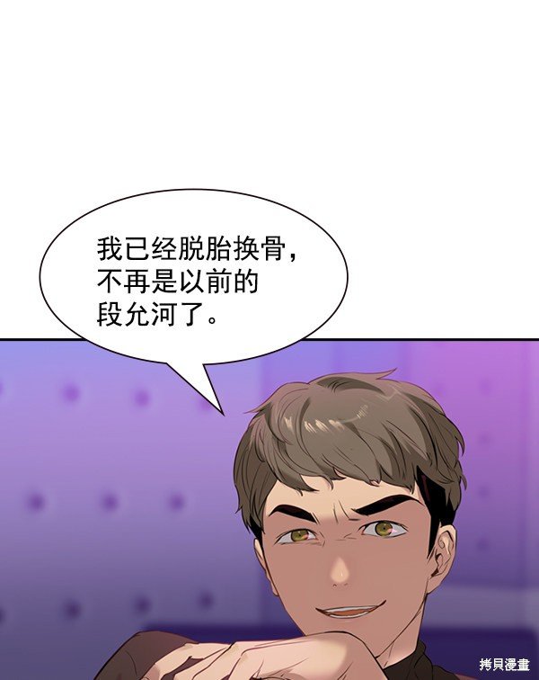 第2季002话