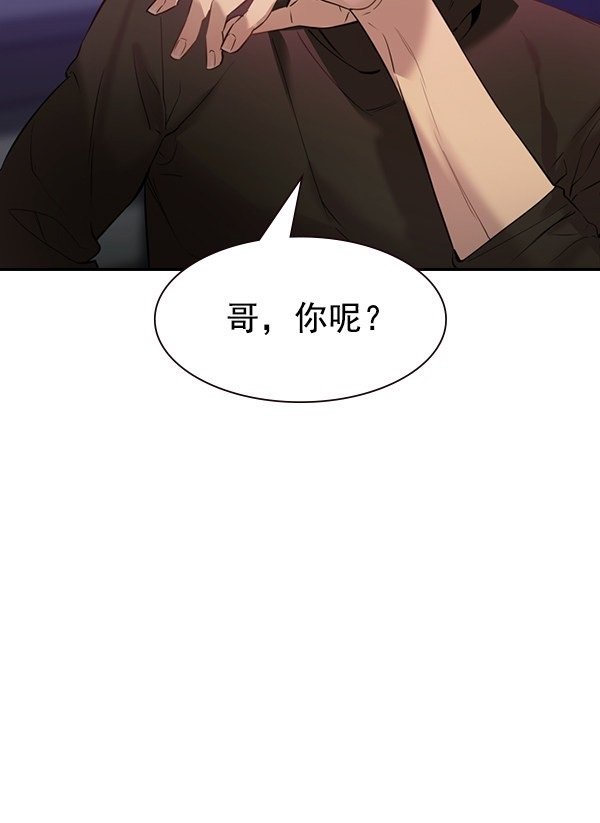第2季002话