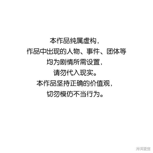 第2季003话