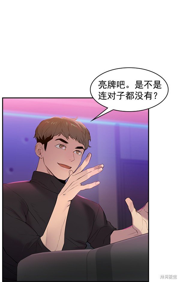 第2季003话