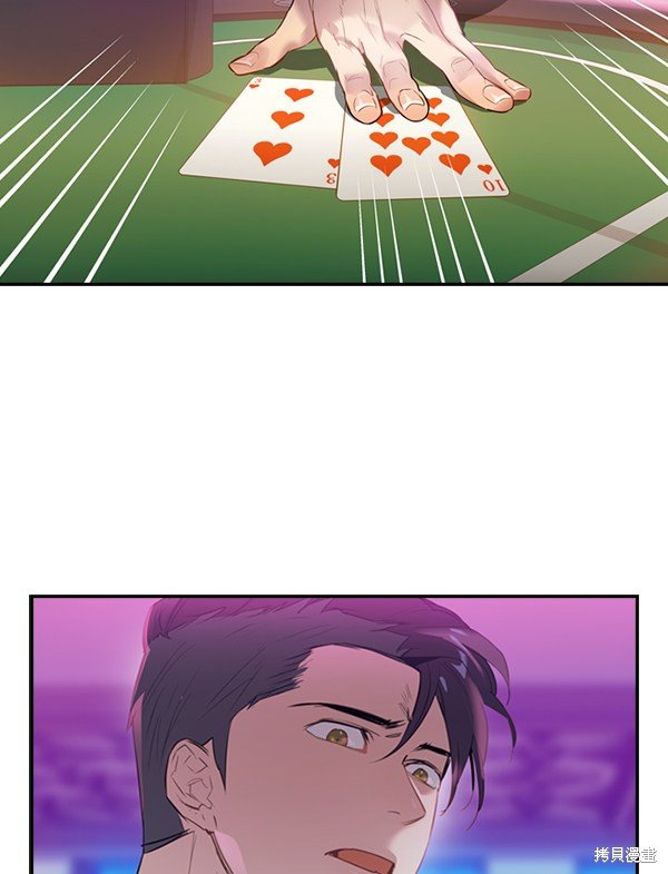 第2季003话