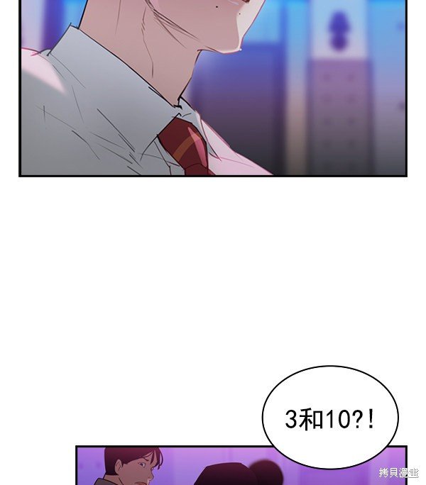 第2季003话