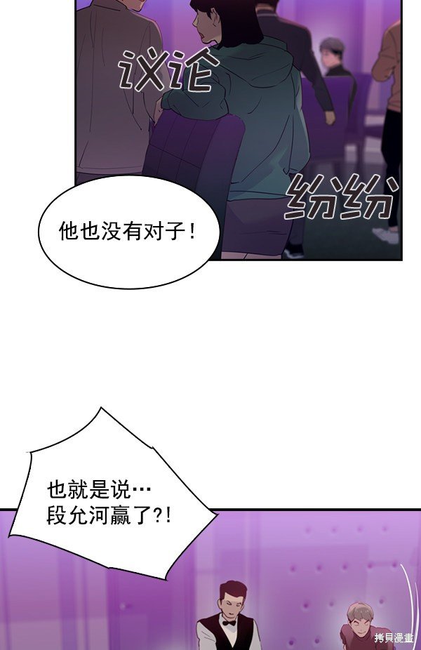 第2季003话