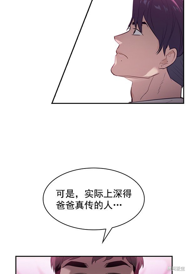 第2季003话