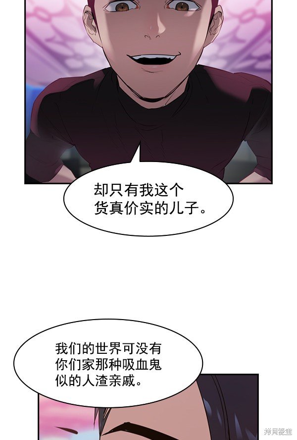 第2季003话