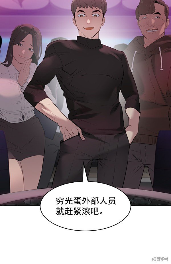 第2季003话