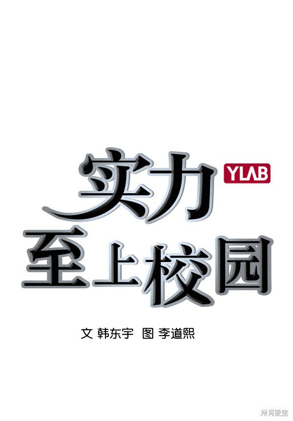 第2季003话