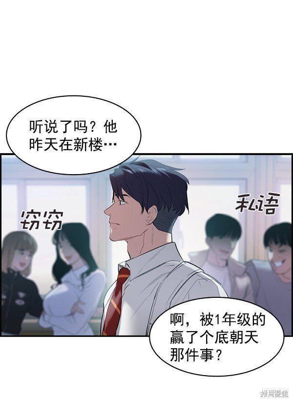 第2季003话