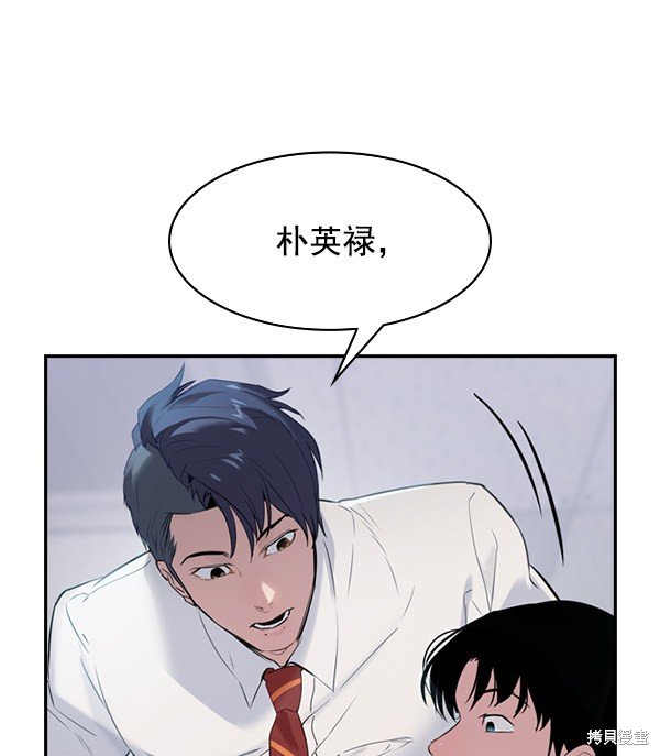 第2季003话