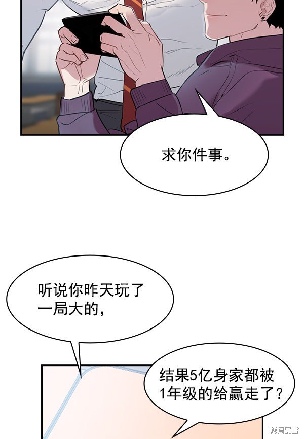 第2季003话