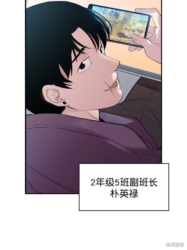 第2季003话