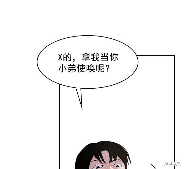 第2季003话