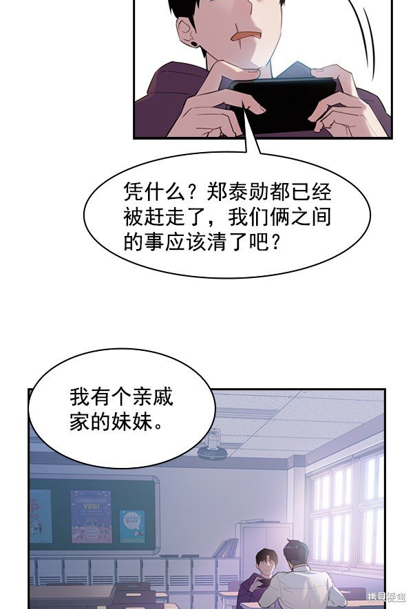 第2季003话