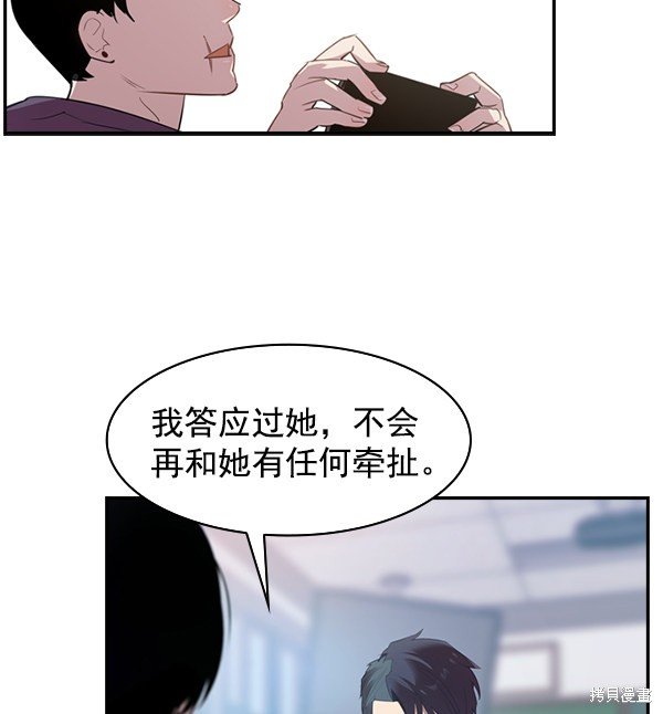 第2季003话