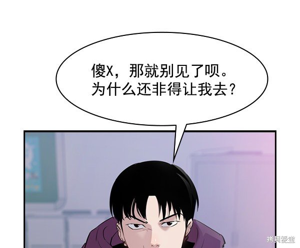 第2季003话