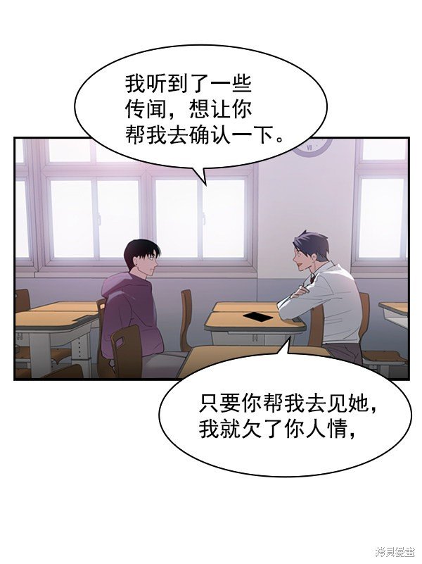 第2季003话