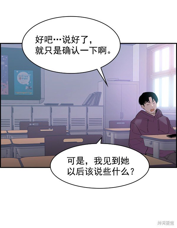 第2季003话