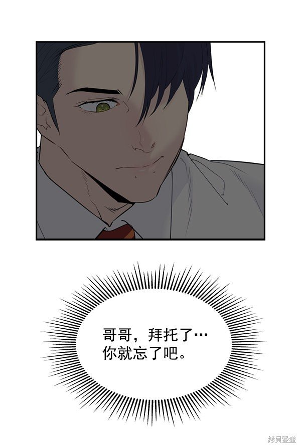 第2季003话
